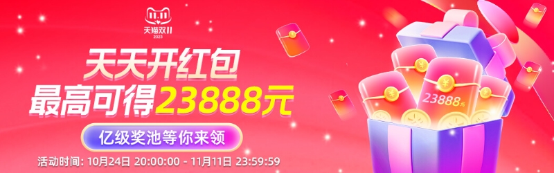 【双11抢先购】Keep会员年卡+送双月卡 共得14个月（折合9.86/月）